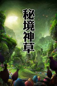 苍南(金乡)一厂房火灾!1人身亡