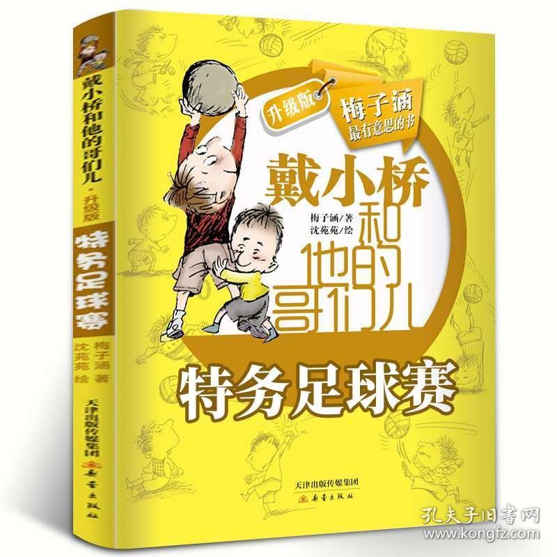 悬崖跳水运动