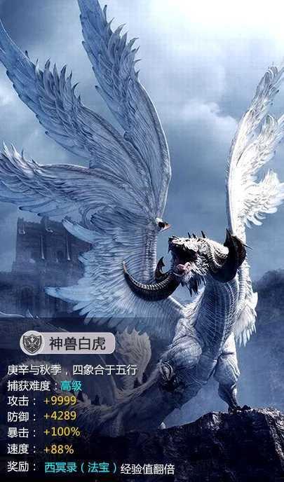 超奥特曼联盟3