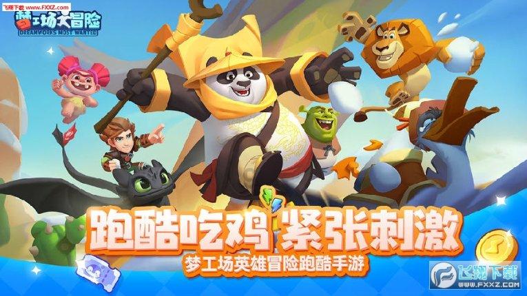 网友晒照贝里奇已经与长春亚泰会合,开始恢复性训练了