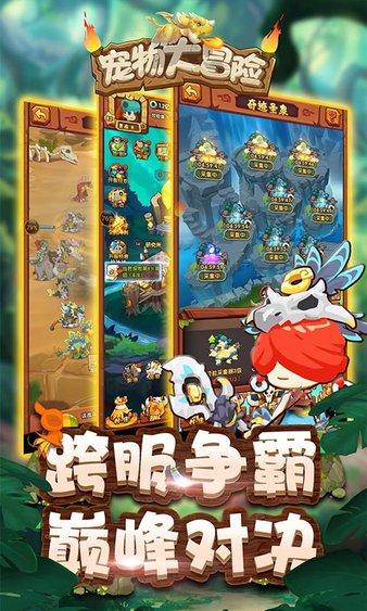 逃出华丽的房子