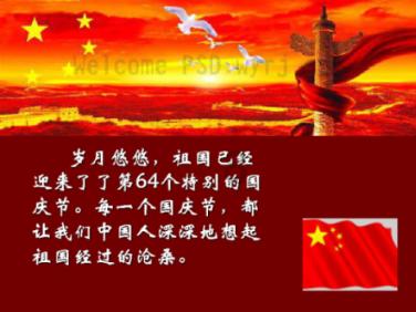 IT之家2023 年度科技趋势榜：微星笔记本荣获领航等多项大奖