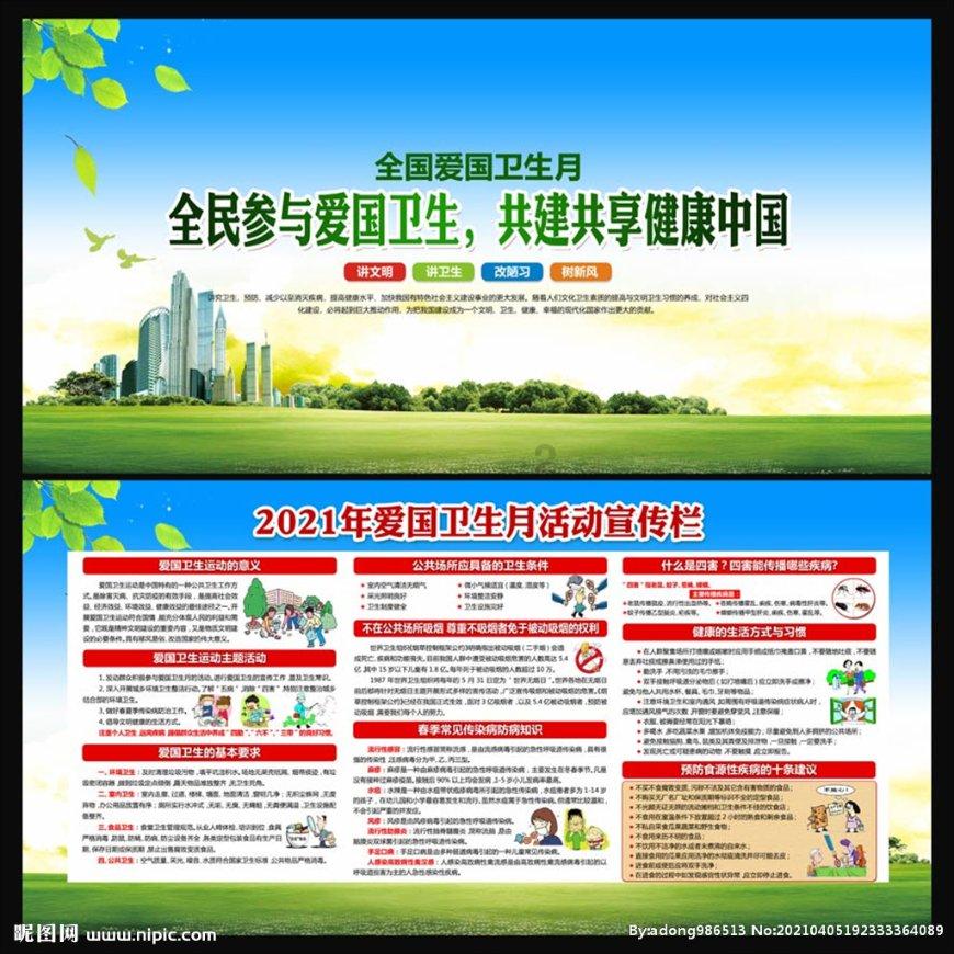火拼萌萌消