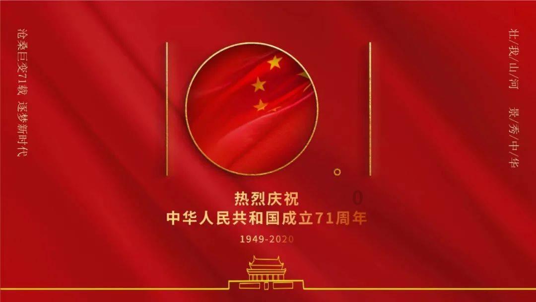 盛航股份拟购海昌华71.53%股权