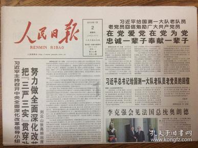 如何理解生产力是第一发展力?-专业问答网站,提供你想要的答案
