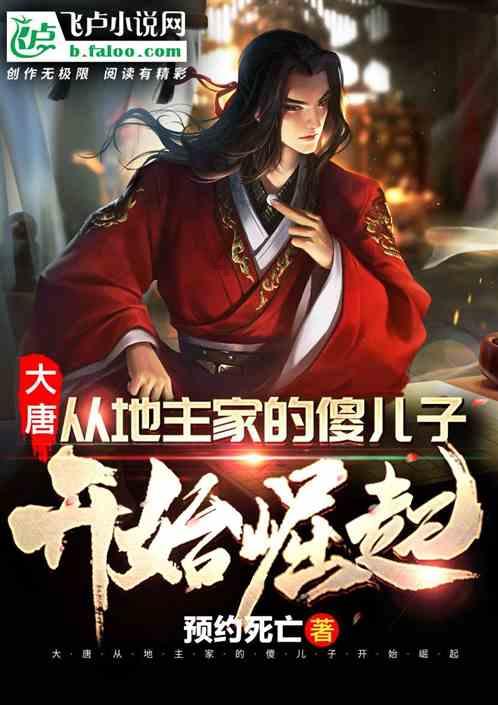 求生指南：第三人称